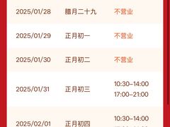 -吾味香葫芦头(安西街店)