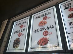 -黑色经典臭豆腐·湖南特产(太平街口店)