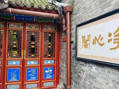 -大学习巷清真寺