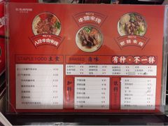 -云龙湖阿喆米线(云龙湖店)