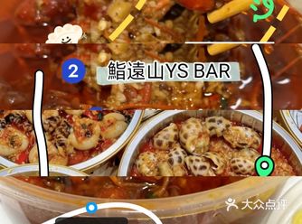 热辣美食  辣味挑战开启