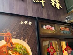 -上海金陵紫金山大酒店