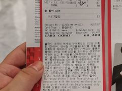 -乐天免税店(明洞店)