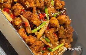 Sizzling Dry Pot Frog