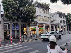 -惠爱餐厅