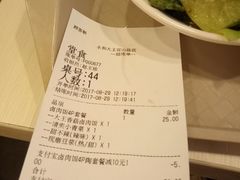 账单-永和大王(宜山店)
