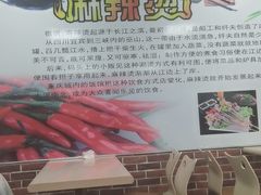 -大姐麻辣烫(莲宝中路店)