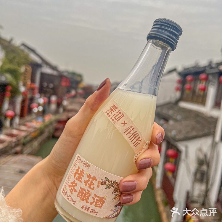 茉沏你真的可以，还能苏州桥联名！！