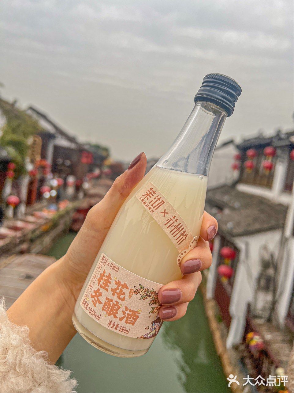 茉沏你真的可以，还能苏州桥联名！！