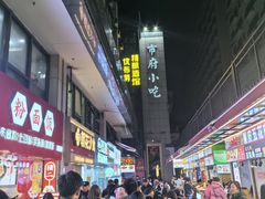 -市府路小吃城(民俗文化广场锦苑店)