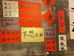 -佬缸炮江湖川菜(玉林店)