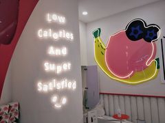 -Fruwich果明治(西单更新场店)