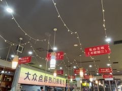 -亿牌牌东北烧烤(怀特店)