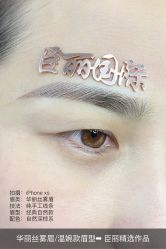 -臣丽纹眉品牌连锁