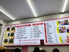 -三百碗宝应长鱼面(板仓街店)