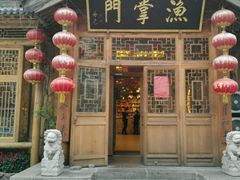 android_upload_pic-渔掌门(铁东店)