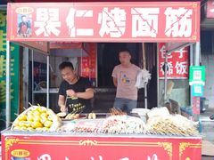 门面-小魏哥果仁烤面筋