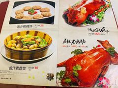 菜单-惠爱餐厅