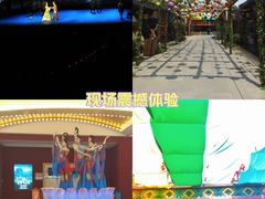 -黄帝千古情