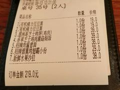 -塔可墨西哥餐厅(新城市广场店)