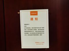 -爱康国宾体检中心(五角场万达广场分院)
