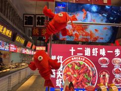 -阿财老铺·老蚌埠龙虾城(华夏总店)