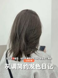 点击看大图 -IN STYLE•造型