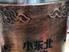 -小东北烧烤(双拥路店)