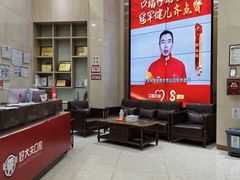 -好大夫口腔(广州店)