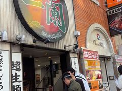 -一兰拉面(新宿中央东口店)