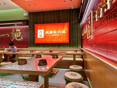 -成都你六姐·牛肉冒菜·麻辣香锅(长泰广场店)