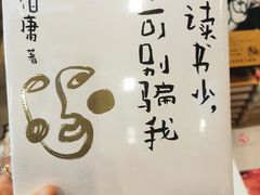 -当当梅溪书院(步步高梅溪新天地店)