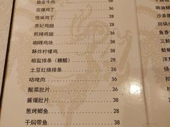 -永兴餐厅(复兴中路店)
