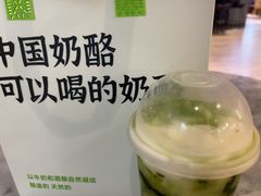 -宝珠奶酪(浦东金桥店)