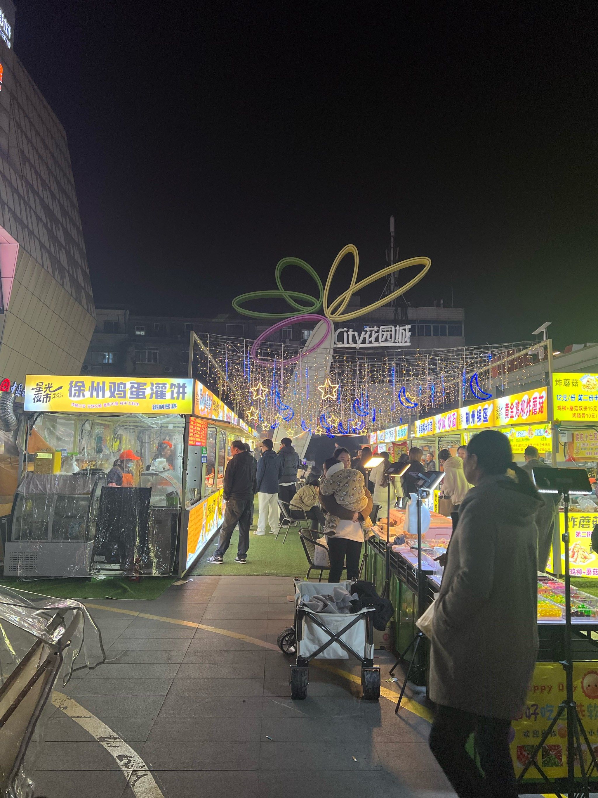 现在的夜市已经next level 了吗?