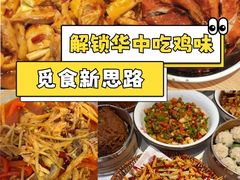 -道口古镇