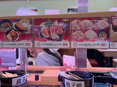 -寿司郎(皇庭广场店)