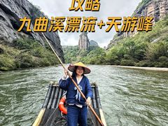 -九曲溪竹筏码头