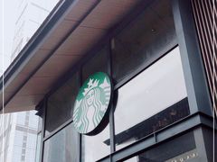 -星巴克(成都太古里二店)