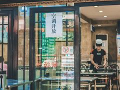 门面-清真·穆萨砂锅(大皮院店)