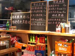 -聚合鑫东北熏酱熟食麻辣面(长阳店)