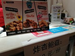-傅强排骨(成都总店)