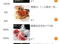 -科尔海悦酒店樱之河日本料理(清河东路店)