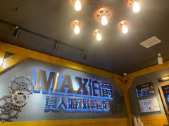 -伯爵·沉浸式超级密室·直营店