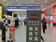 -南昌西站