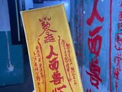 -五月花生活广场