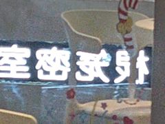 -棂笼·深度沉浸密室(武汉旗舰店)