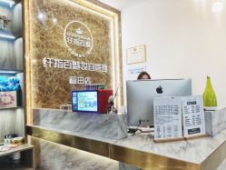 -纤指百魅美甲美睫