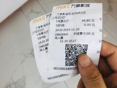 -万象影城(深圳布吉万象汇IMAX店)