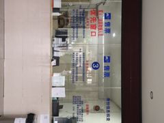 -武陵源汽车客运站